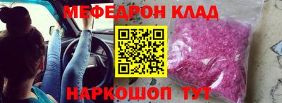 дживик Краснознаменск