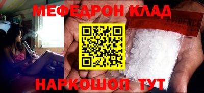 ПСИЛОЦИБИНОВЫЕ ГРИБЫ Краснодар