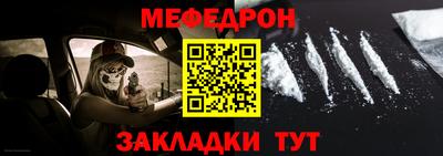 кокаин перу Абакан