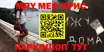 кокаин перу Абакан