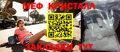 кокаин перу Абакан