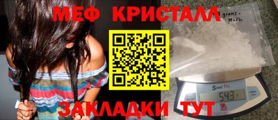 кокаин перу Абакан