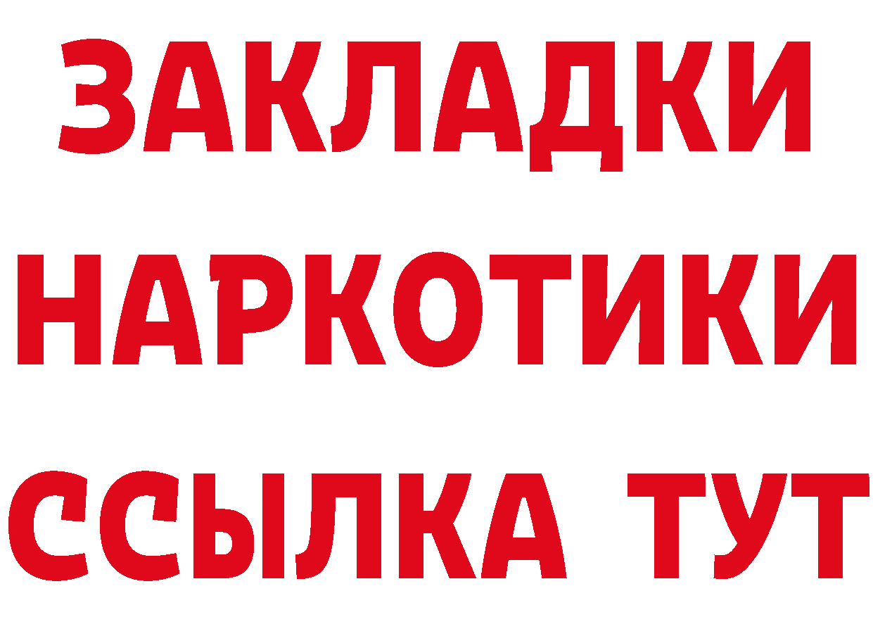 ГАШ убойный ТОР это hydra Лениногорск