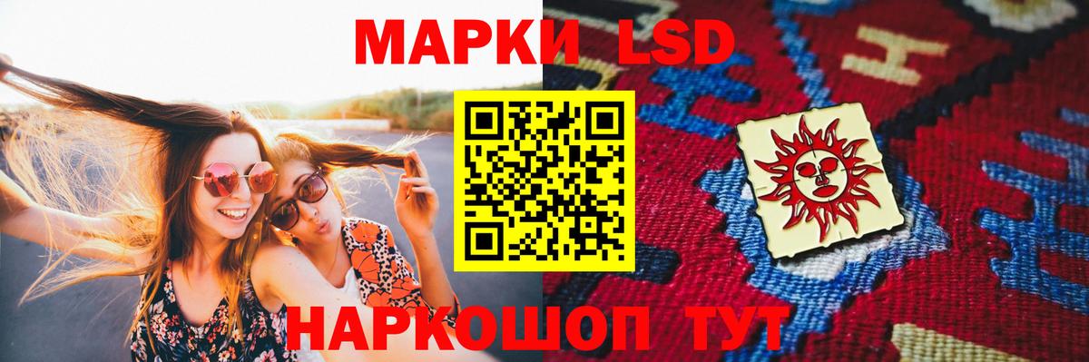 Лениногорск  LSD-25 экстази ecstasy  Лсд 25 экстази кислота  Вход с VPN 