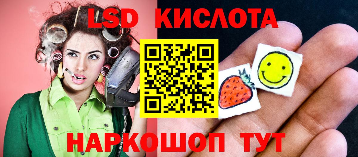 Лсд 25 экстази ecstasy Лениногорск