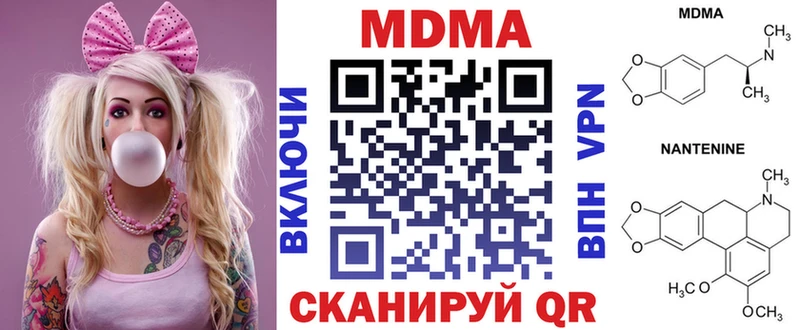 MDMA crystal  купить наркоту  Лениногорск 