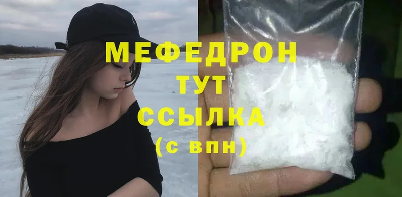 мориарти официальный сайт  Лениногорск  Мефедрон mephedrone 