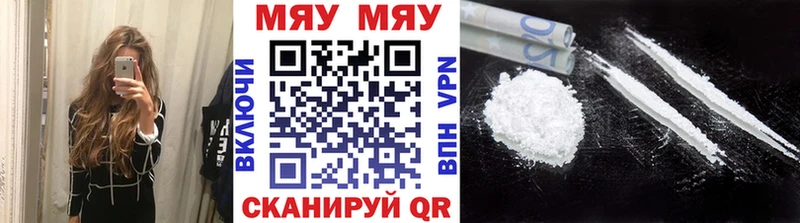 МЕФ мука  Лениногорск 