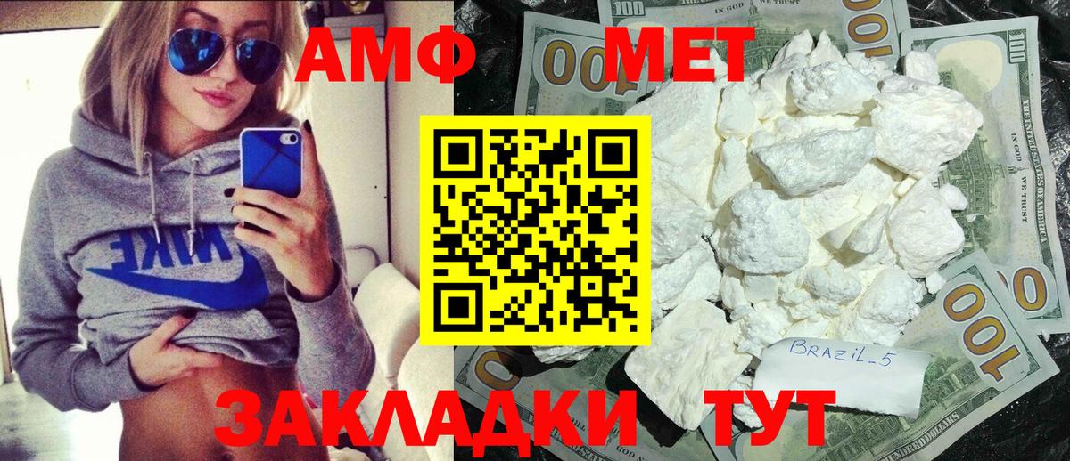 МЕТАМФЕТАМИН витя  Вход с VPN  Лениногорск  МЕТАМФЕТАМИН  МЕТАМФЕТАМИН витя 