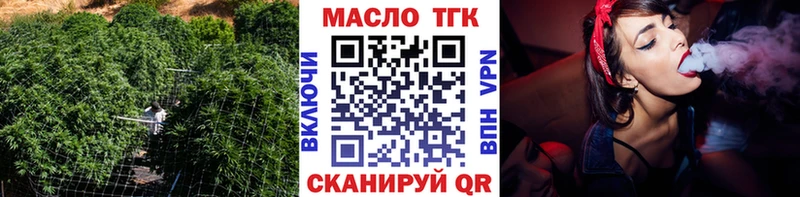 ОМГ ОМГ tor  Лениногорск  Дистиллят ТГК Wax 