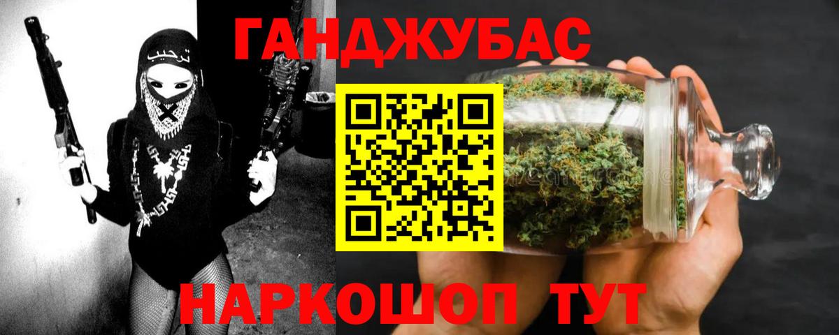 Лениногорск  Бошки Шишки гибрид  Конопля VHQ  Конопля семена  Вход с VPN  Бошки марихуана White Widow 