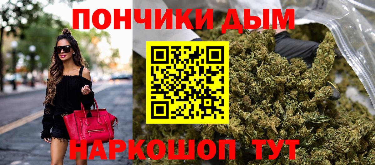 МАРИХУАНА Bruce Banner  Каннабис марихуана  Лениногорск  Бошки Шишки гибрид 